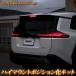 новая модель 60 серия RAV4 AXAN64 специальный LED High Mount позиция . комплект 60 Rav four lavu four Toyota [5]-1