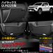 ���� �n�C���b�N�X GUN226�^ ��p �O���[�u�{�b�N�X�K�[�h�E�h�A�g�����K�[�h �Z�b�g HILUX �L�b�N�K�[�h�g���^ [5]-2
