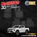 ���� [�\��] �n�C���b�N�X GUN226 ��p 3D�}�b�g �Z�b�g �y�_���}�b�g �}�b�g���}�b�g 2��� �t���A�}�b�g HILUX �g���^ [7]A