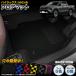 [�\��] �n�C���b�N�X GUN226�^ ��p �t���A�}�b�g �u���b�N �`�F�b�N�� HILUX �t�����g ���A �q�[���p�b�h ����L�Y �h�~ �g���^ [5]-3