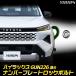  Hilux GUN226 согласовано номерная табличка блокировка болт [M6 x 22.2mm]HILUX нержавеющая сталь ключ имеется TOYOTA Toyota [2]