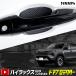 ���� �n�C���b�N�X GUN226�^ �K�� �h�A���h�~ �h�A�v���e�N�^�[ 4���Z�b�g [AH] HILUX �g���^ TOYOTA [2]