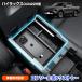 ���� �n�C���b�N�X GUN226 ��p �R���\�[���{�b�N�X�g���[ 1pcs �Z���^�[�R���\�[�� ���� HILUX �g���^ [2]