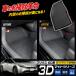 �v���E�X 60�n ��p 3D �}�b�g���}�b�g ����ȗp 1pcs TPE�f�� �h�� �t���A�}�b�g ����  �h�� �|�� PRIUS �g���^ [2]