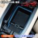 ���� [�\��] CX-5 KM�n ��p �R���\�[���{�b�N�X�g���[ 1pcs �Z���^�[�R���\�[���g���C ���[ ���� �J�X�^�� �p�[�c CX5 �}�c�_ [7]A