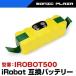 アイロボット バッテリー 14.4V 3.5Ah 3500ｍAh iRobot ルンバ 互換バッテリー (IROBOT500) ニッケル水素電池  掃除機