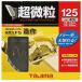 �^�W�}�`�b�v�\�[�@���ϋvFS�@����125mm 40P