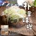 . лист тест .(... тест .) дерево .. включая рис miso 240g. лист 2 листов 1 упаковка пробный 2~3 порции . данный земля гурман . земля кулинария . земля производство ваш заказ .. высота гора . структура изначальный угол один...
