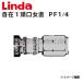 �������鹩�� ���������������� ����1Ƭ����ľ PF1/4  588004 Linda ���� �᡼����ľ�� ������Բ�
