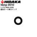 hi Dakar мойка высокого давления HKN-2090 высокого давления шланг для уплотнительное кольцо hknp-0010 кошка pohs отправка 