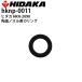 hi Dakar мойка высокого давления HKN-2090 наконечник форсунка для уплотнительное кольцо hknp-0011 кошка pohs отправка 