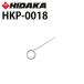  замена детали мойка высокого давления hi Dakar HK-1890 HKU-1885 для форсунка очиститель булавка HKP-0018 кошка pohs отправка 
