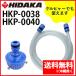  Karcher machine interchangeable 3m enduring pressure water service hose hi Dakar water service faucet coupling convex type water service hose coupling attaching HKP-0038-0040