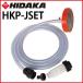  бесплатная доставка Karcher мойка высокого давления сменный hi Dakar HK-1890 HKU-1885 HKN-2090 собственный . комплект всасывание шланг фильтр бутылка стрейнер HKP-JSET