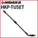  бесплатная доставка мойка высокого давления hi Dakar HK-1890 HKU-1885 HKN-2090 для турбо нижний bo дисплей Ran sHKP-TUSET