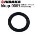 hi Dakar для бытового использования мойка высокого давления HKU-1885*HKN-2090 для замены прозрачный муфта для уплотнительное кольцо hkup-0005 кошка pohs возможно 