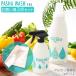  щелочь электролиз вода очиститель Pacha woshu Pro . сделка 3 позиций комплект дезодорация устранение бактерий спрей уборка удобный товары пересылка назначение Okinawa не возможно бесплатная доставка 