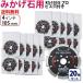 ɥå ߤ20 4 105mm KS䥻 KS-105Sץ ӥդ ӥ塼ŵͭ
