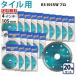 ɥå 105mm 4 20 KS ѡ KS-105SW ץ ӥ塼ŵͭ