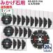 ɥå ߤ 5 125mm 20 KS䥻 KS-125Sץ ӥդ ӥ塼ŵͭ
