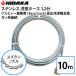 �݊��i �P���q���[�Ɩ��p�������@�p��ǃz�[�X Easy!Lock�Ή� �K�����t 1.2���X�e�����X �X�Y�����m�Y�� 10m