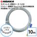 �݊��i �P���q���[�Ɩ��p�������@�p��ǃz�[�X Easy!Lock�Ή� �o���u�t �{�̒��� 1.2���X�e�����X �X�Y�����m�Y�� 10m