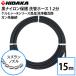  Karcher K серии мойка высокого давления сменный профессиональный . труба шланг 1.2 минут чёрный нейлон защита шланг ландыш форсунка 15m gun . установка модель 