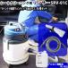 hi Dakar сиденье чистка для Lynn sa-SRV-01C 4m шланг specification комплект Lynn sa- очиститель мощный vacuum Direct подключение wondo имеется дезодорация Revue привилегия иметь 