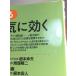 �悭�킩�� ������̕a�C�Ɍ��������� �֘A�摜5