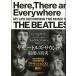  The * Beatles * звук последний. подлинный реальный 