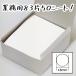 ���b�|�� �Ɩ��p �z���C�g ���n ���b�|�� 50�V�[�g �܂Ƃߔ��� �i1�V�[�g ���v83�Ёj ��  ���}�j�p�b�P�[�W