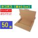 �l�R�|�X �� (50��)�@�_���{�[���@�ő�T�C�Y �N���b�N�|�X�g �䂤�p�P�b�g �Ή� A4�T�C�Y �i�{�[��