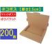 �l�R�|�X �� (200��)�@�_���{�[���@�ő�T�C�Y �N���b�N�|�X�g �䂤�p�P�b�g �Ή� A4�T�C�Y �i�{�[��