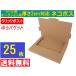 �l�R�|�X �� (25��)3cm�Ή� �_���{�[�� �ő�i�t���}�E�I�[�N�V�����p �j �N���b�N�|�X�g �䂤�p�P�b�g �Ή� A4�T�C�Y �i�{�[�� �ʏ�l�R�|�X�s��