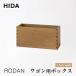 .. промышленность HIDA RODAN Wagon для box DE801N 10 год с гарантией белый дуб .. мебель ro Dan ... мебель кабинет место хранения 