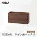 .. промышленность HIDA RODAN Wagon для box DE801U 10 год с гарантией walnut грецкий орех .. мебель ro Dan ... мебель кабинет место хранения 