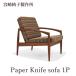  Miyazaki стул завод Paper Knife sofa 1P местного производства диван 1 местный . living стул чистота из дерева kai * Christian senKai KRISTIANSEN