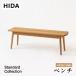.. промышленность HIDA Standard Collection bench SD661/662/663/664N 10 год с гарантией белый дуб .. мебель стул стандартный коллекция ... мебель 