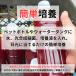 �G�� �������׋� PSB �|�{�t 1000ml ��200L�|�{ �Ɩ��p ��e�� �֘A�摜1