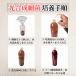 �G�� �������׋� PSB �|�{�t 100ml ��20L�|�{ �ȒP�|�{ ���S�Ҍ��� �֘A�摜4