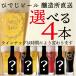  craft beer is possible to choose 4ps.@ assortment assortment lucky bag gift microbrew can fruit beer Miyazaki ... beer official mail order 