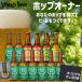  craft beer ho p owner 2024 premium course years owner right fresh ho pe-ru original goods Miyazaki ... beer official 