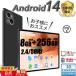  планшетный компьютер корпус Android14 10 дюймовый корпус 8GB+256GB FullHD wi-fi 5G оставаясь дома .. сеть . индустрия kospa максимально высокий дешевый Рождество GPS телефон планшет 2025 самый новый продукт 