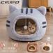  домашнее животное bed купол type зима кошка сопутствующие товары кошка уголок есть кошка bed собака bed домашнее животное house подушка снять возможность холод . меры теплоизоляция защищающий от холода собака кошка двоякое применение маленький размер собака кошка bed ...