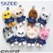 Stray kids�O�b�Y �L�[�z���_�[ �ʂ������ SKZOO �O�b�Y �������� �X�L�Y�A�N�Z�T���[ �ߋ� �X�g���C�L�b�Y SKZ �L�[�����O ������� ���� �v���[���g KARMA