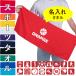  name inserting towel sport towel [ centre or left side ] sport illustration Club physical training festival part . Class ... present gift miscellaneous goods birthday Respect-for-the-Aged Day Holiday 537ft-sbt