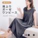 ���オ�胏���s�[�X ���f�B�[�X �z������ ��100�� �K�[�[�E�F�A �ӂ��� �K�[�[�����s�[�X ������ ������ ���[���E�F�A �p�W���} �t�� �����C�オ�� �̌^�J�o�[