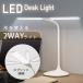 LED настольное освещение настольная лампа экономия энергии style температура тонировка 5 -ступенчатый 2200mAh аккумулятор Touch сенсор угол настройка возможность заряжающийся подставка свет led hsd-d370