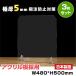 [3���Z�b�g][���{��]�Ɍ�5mm �A�N�����̗p W480*H500mm  �����A�N�����p�[�e�[�V���� �p�ۉ��H�y�󒍐��Y �ԕi�����s�z�ykap-4850-3set�z����