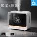 ������ �n�C�u���b�h�� 6L��e�� 2�d���� UV���� ���M���� 38���Ή� 400ml/h �㕔���� 3WAY���� ���x���� �É� �^�C�}�[ �A���} �����R�� �ȃG�l tt-hm-k008